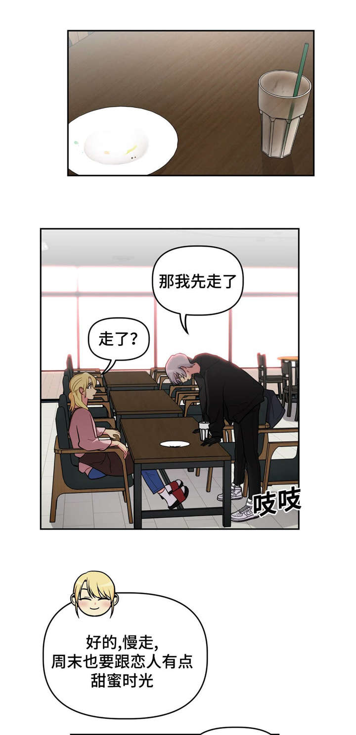 第27章：在家5