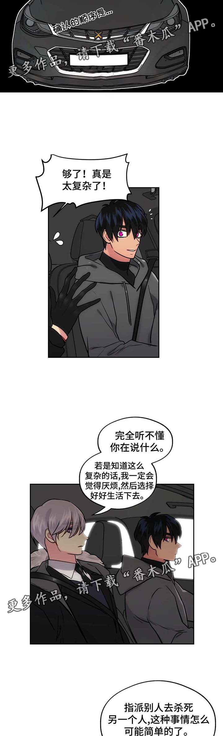 第60章：吃小吃11
