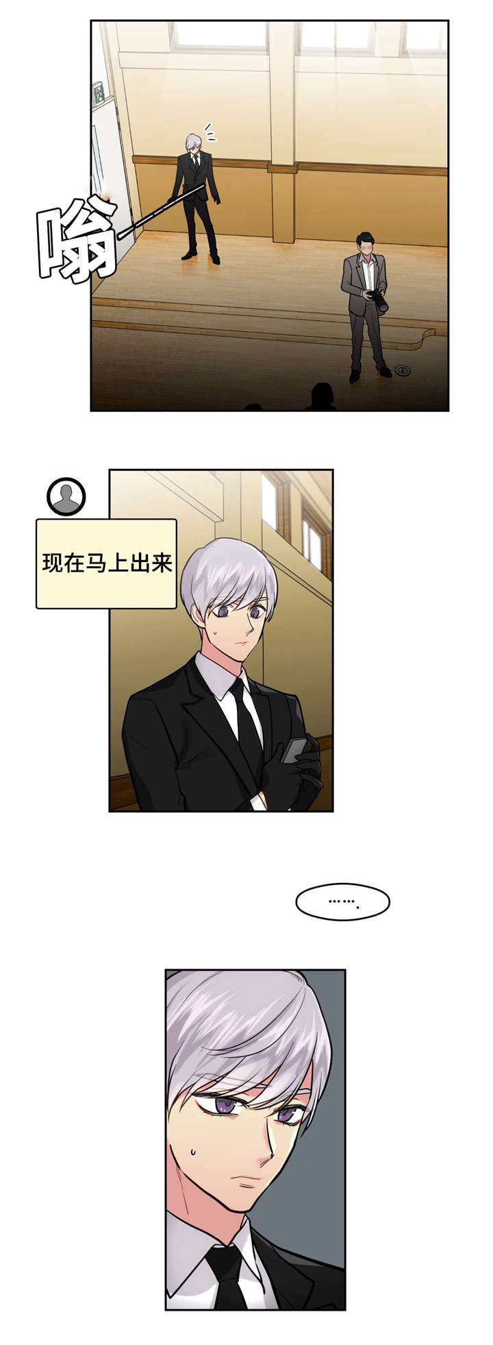 第32章：拷问室0