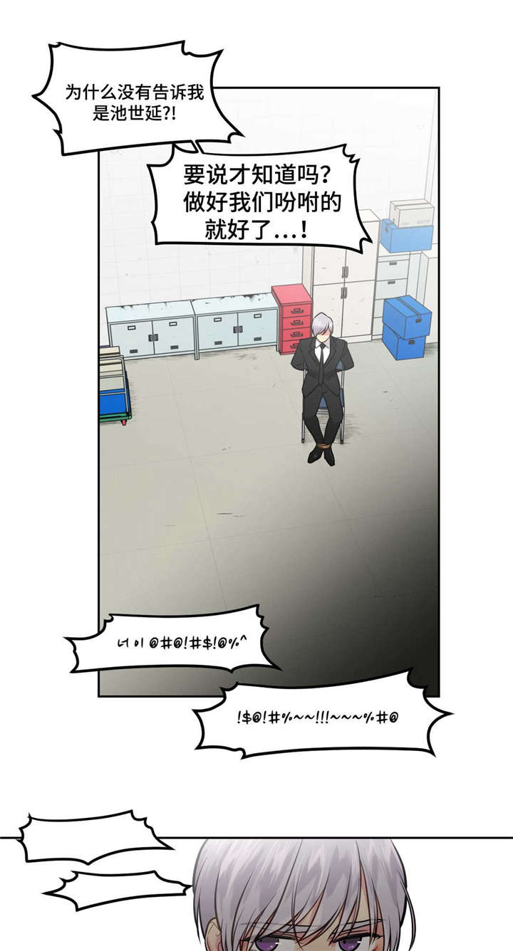 第33章：老板6