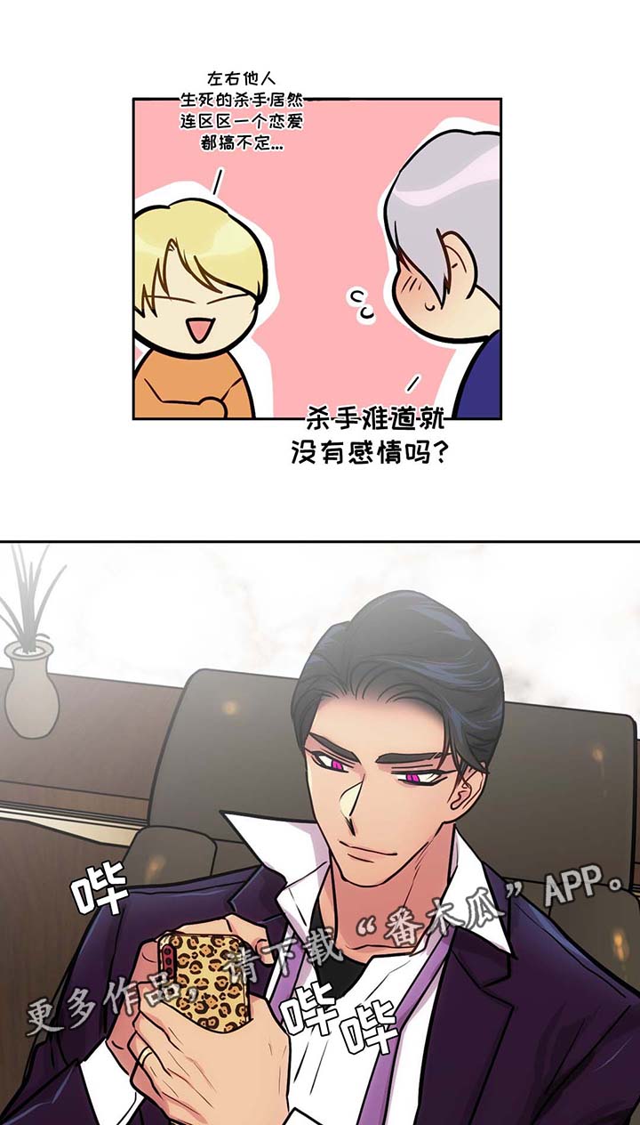 第63章：这是什么12