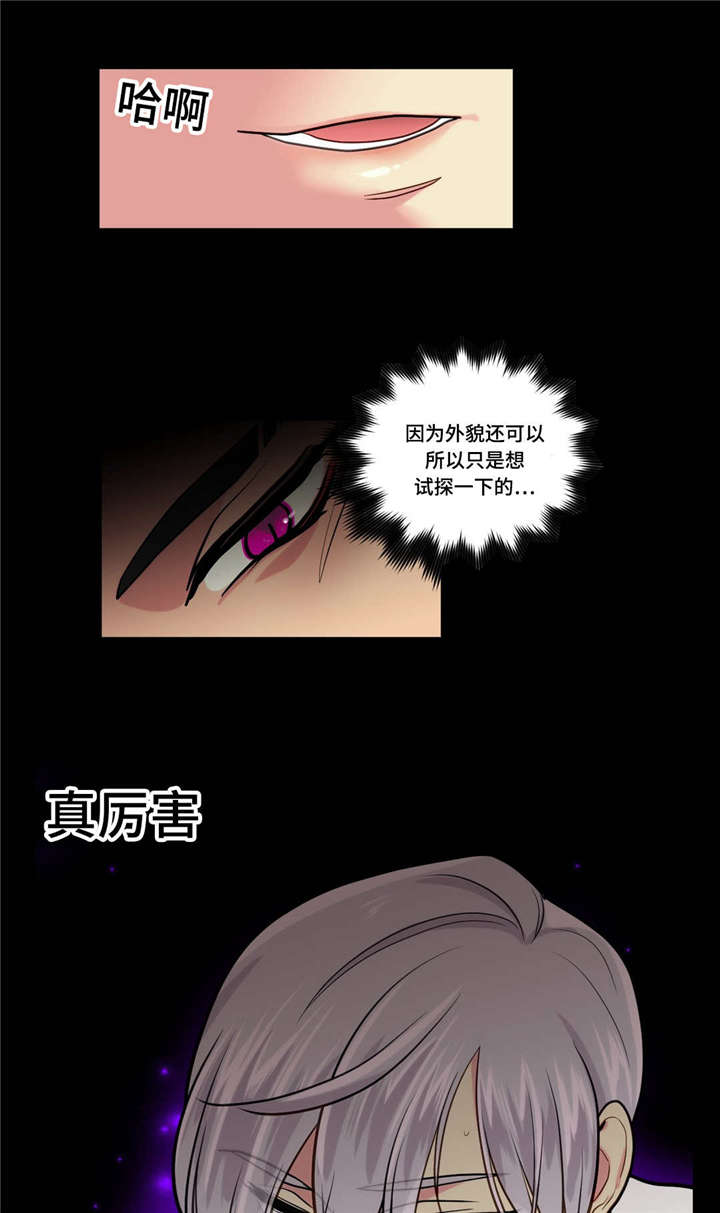 第9章：想起来了0