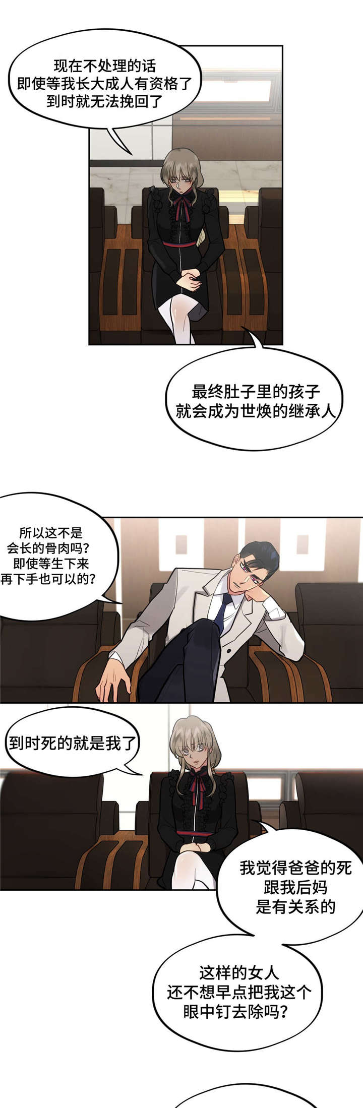 第34章：不要伤心1