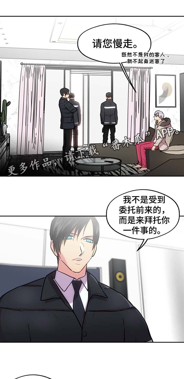 第70章：我讨厌直升机12