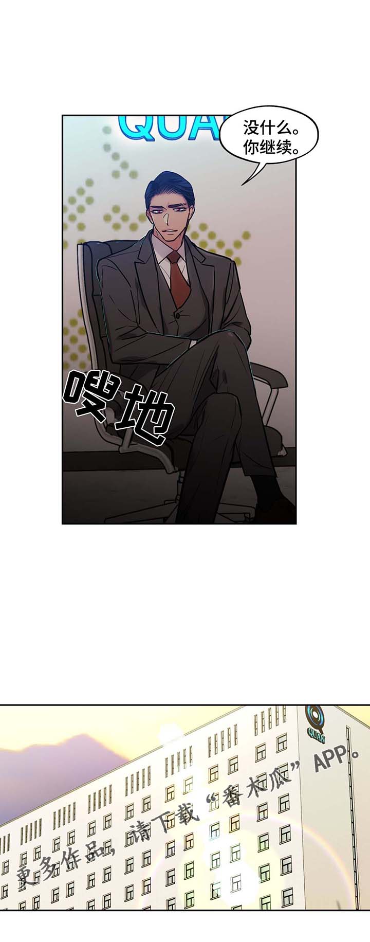 第61章：出门11