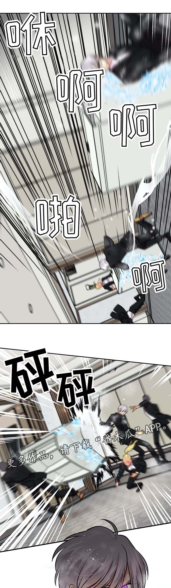 第72章：晕倒3