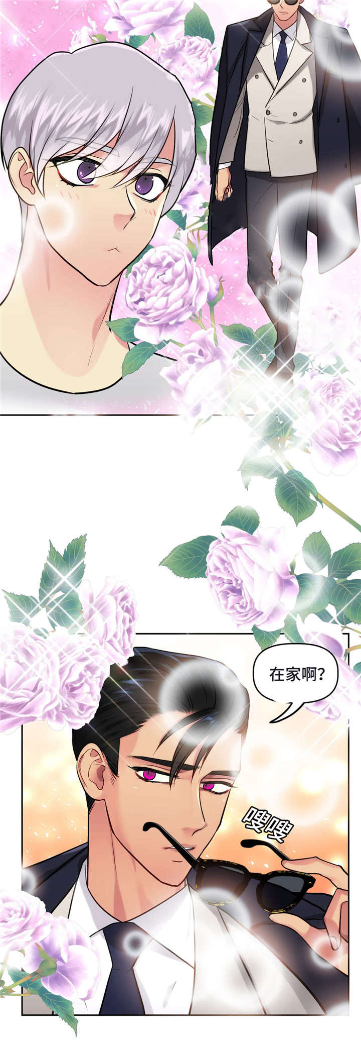 第27章：在家12