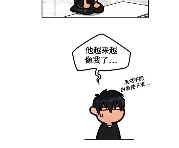 第43章：美男的烦恼4
