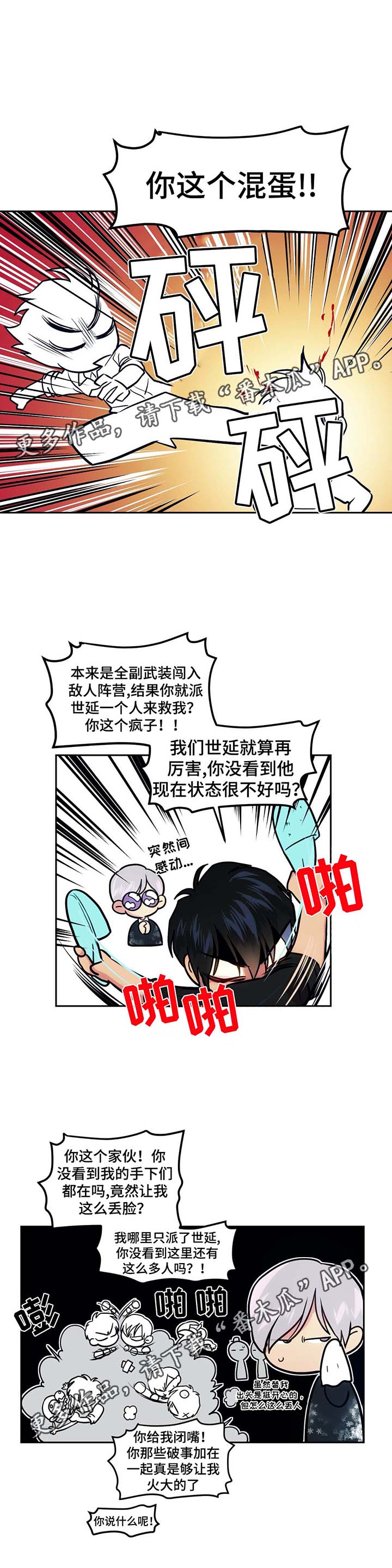 第72章：晕倒9