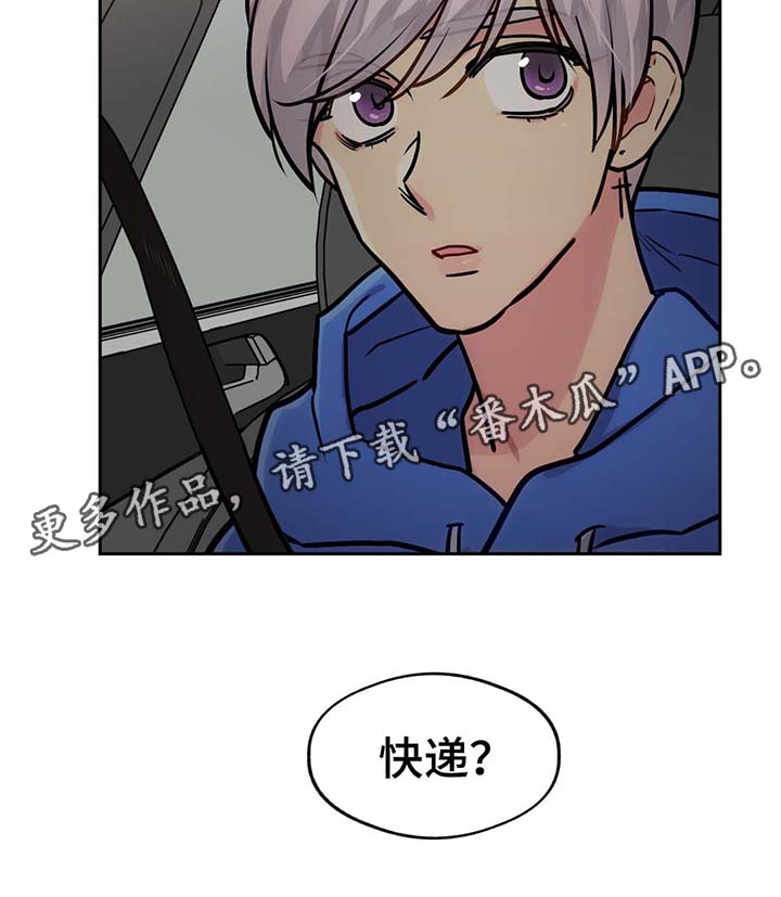 第57章：清醒一点12
