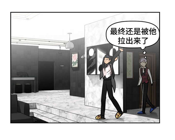第19章：扑倒0