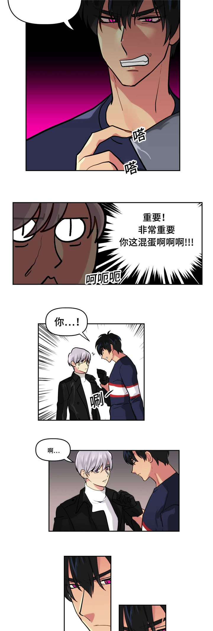 第11章：秘密信息3