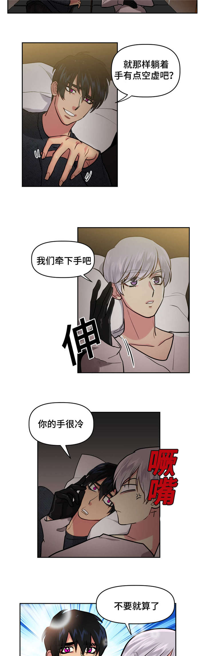 第14章：看电影3