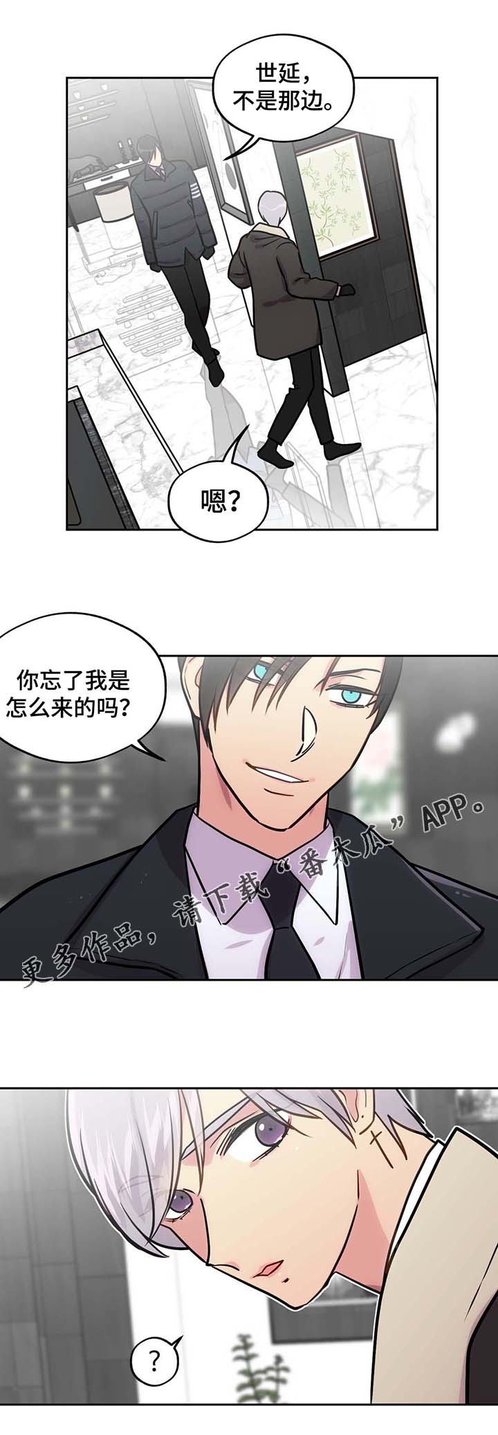 第70章：我讨厌直升机15