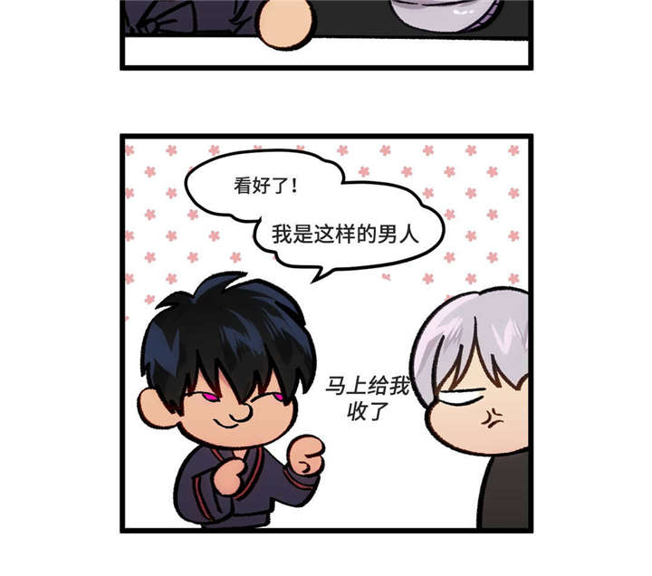 第50章：凌乱的房间10