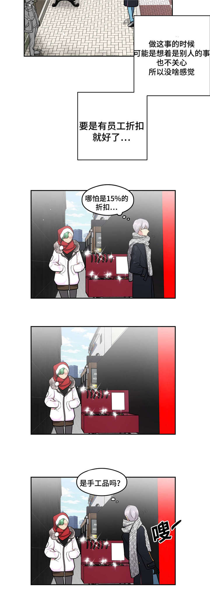 第30章：照护9