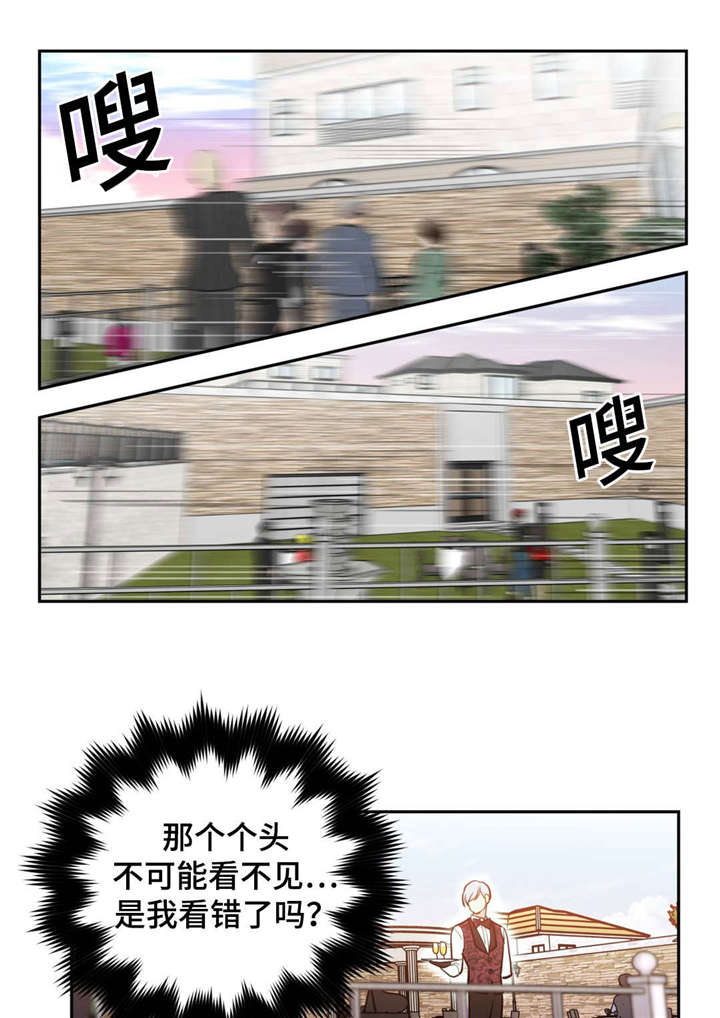 第16章：参加宴会6