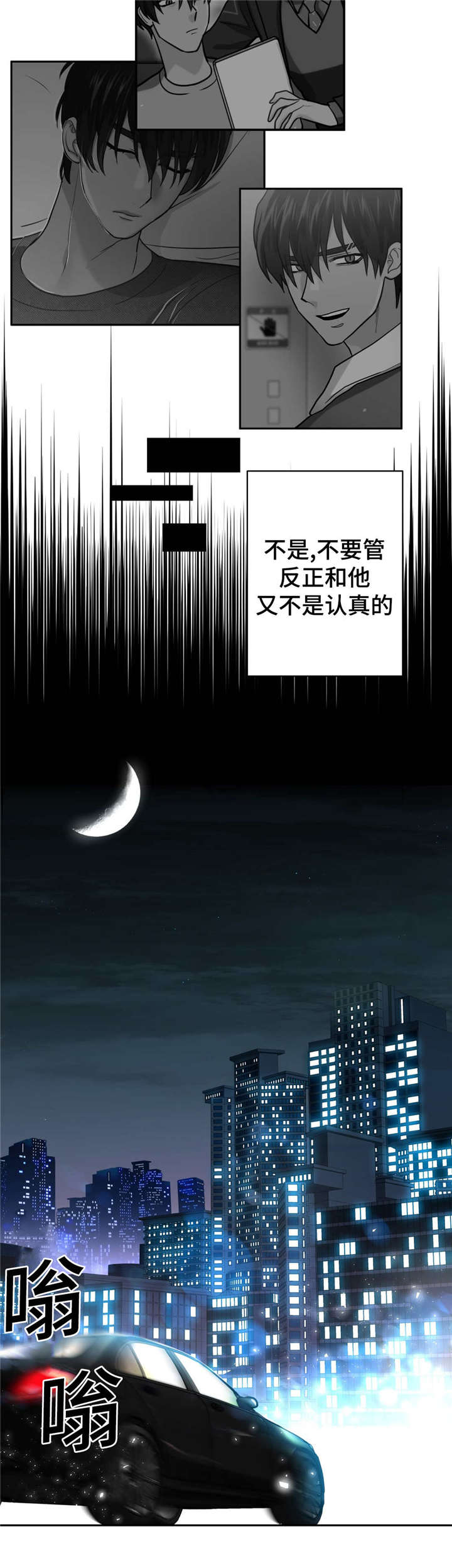 第14章：看电影9