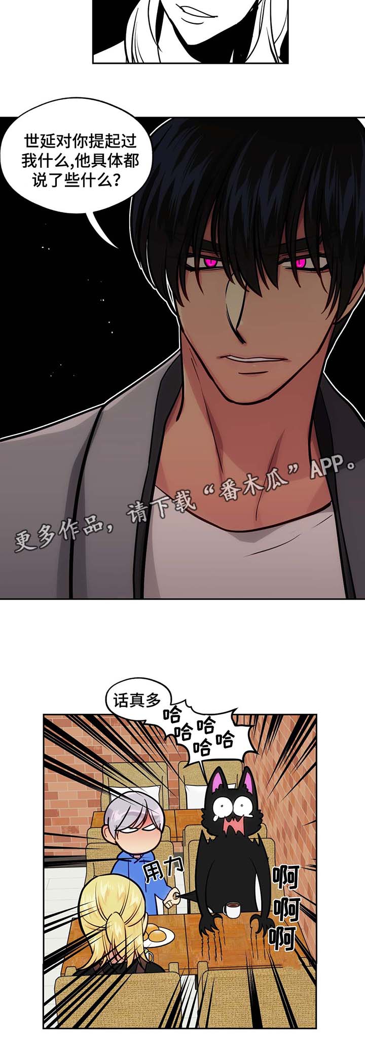 第56章：见朋友4