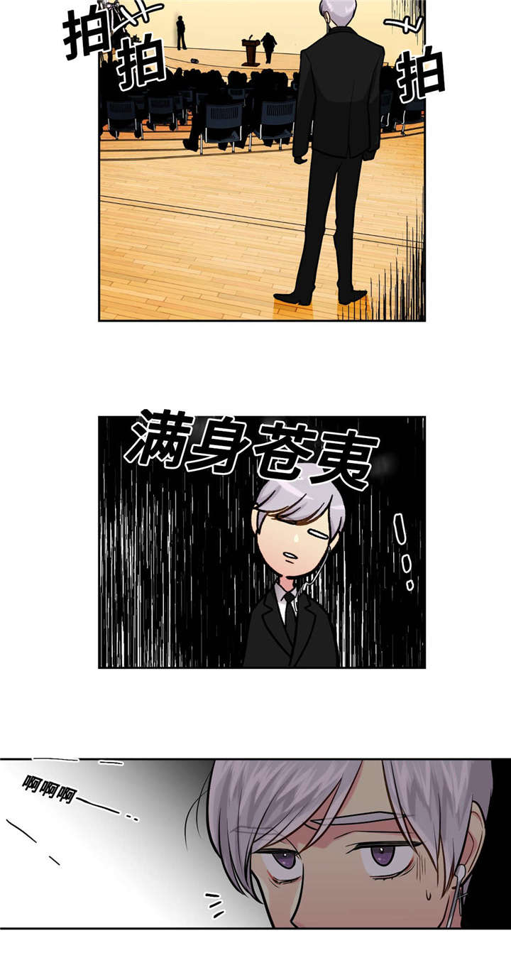第31章：下不了手14