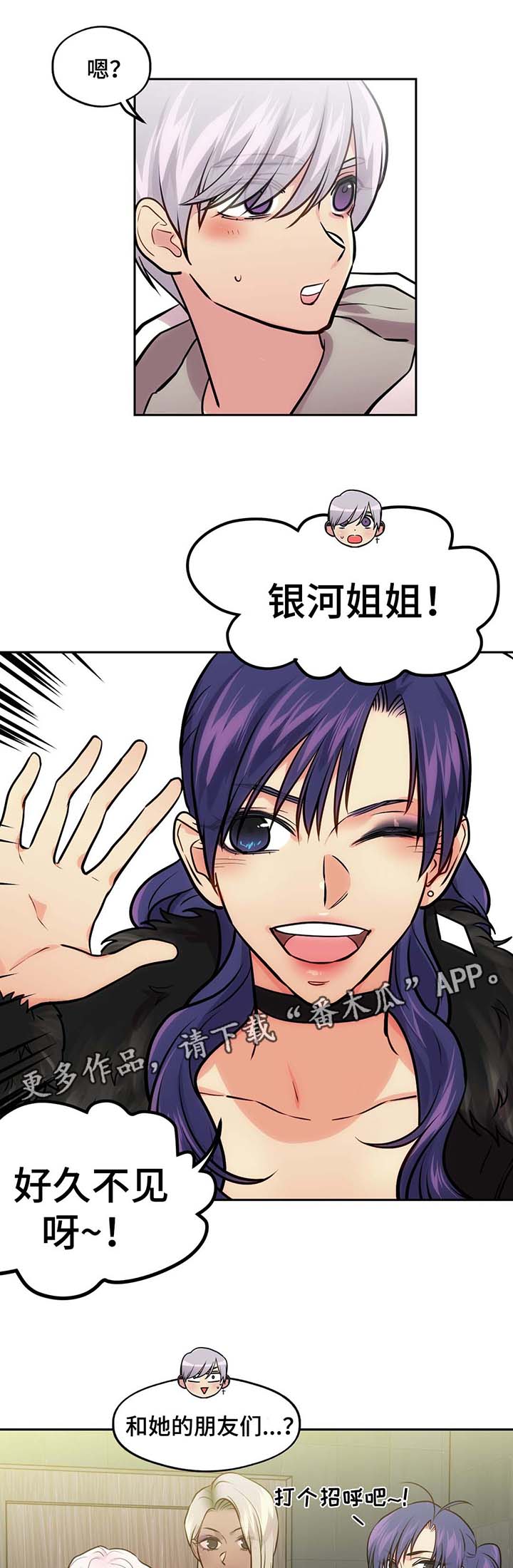 第68章：在家呆着14