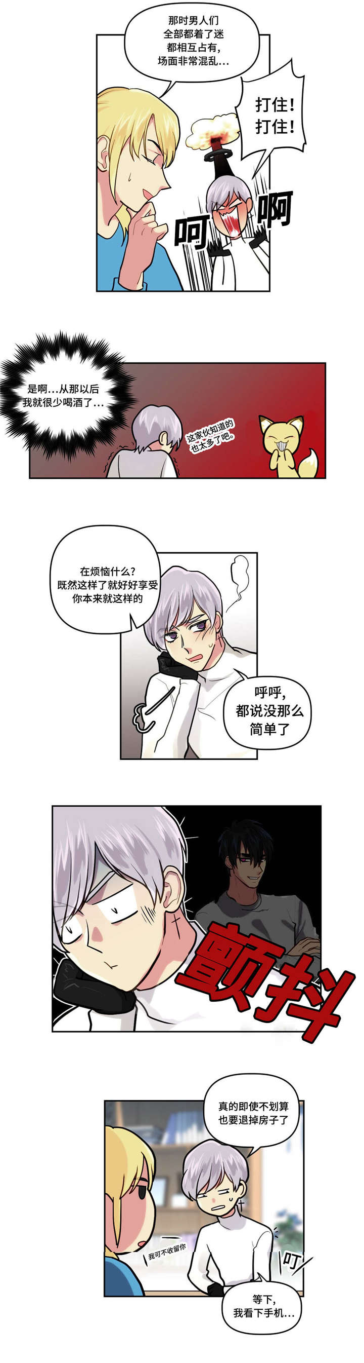 第10章：快递5