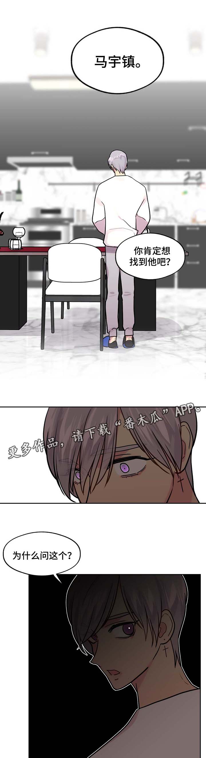 第64章：前男友的消息9