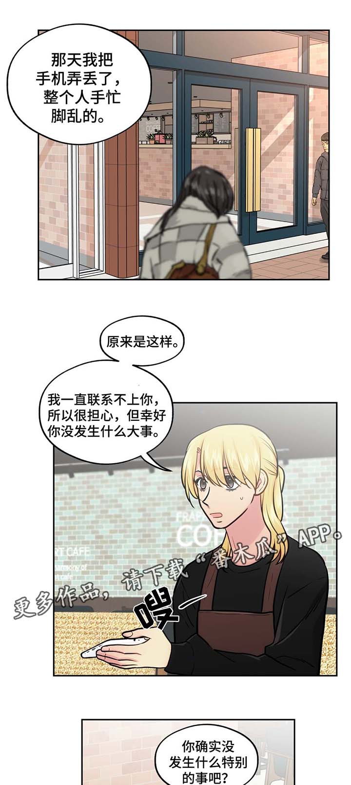 第56章：见朋友0