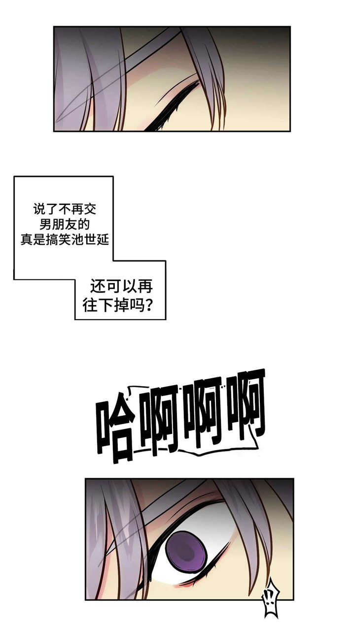 第47章：跟做梦一样2