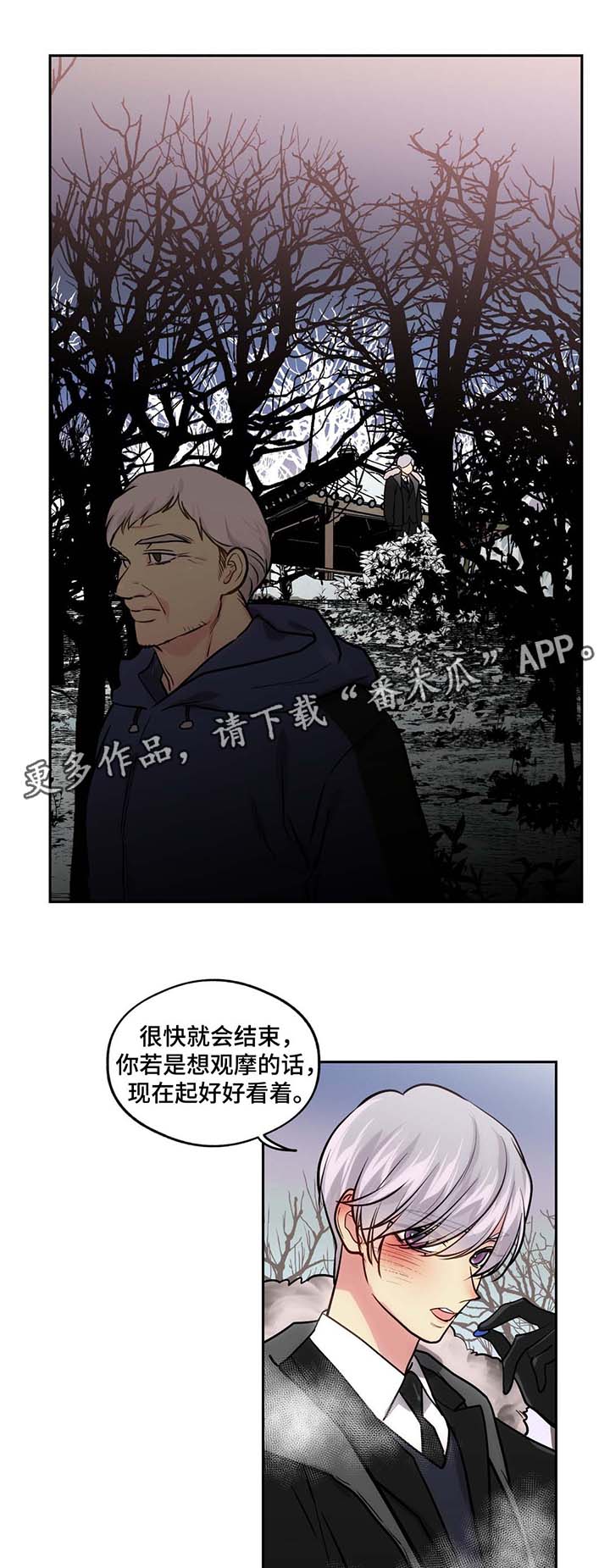 第59章：杀人7