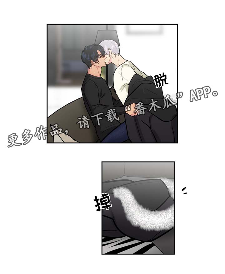 第53章：情侣戒指16
