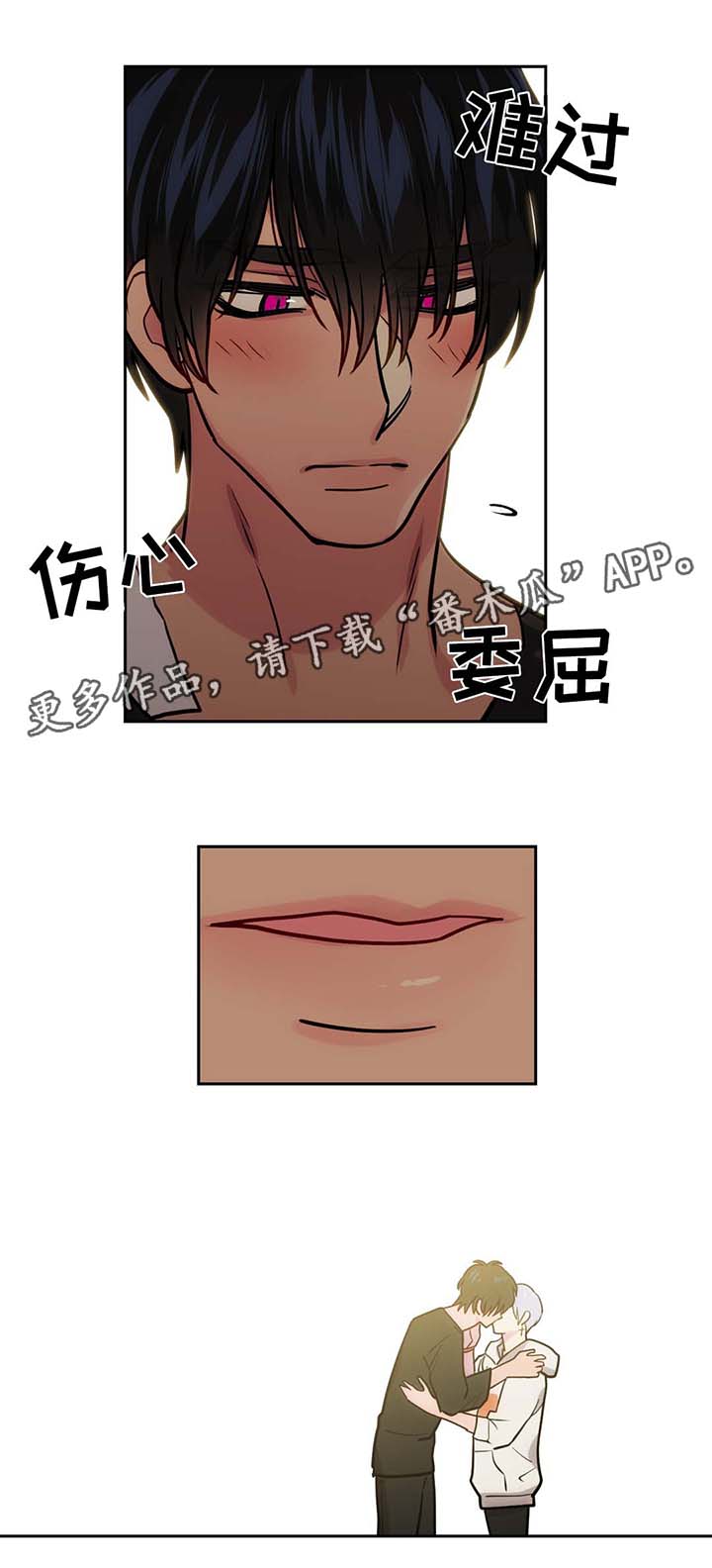 第55章：姐姐10
