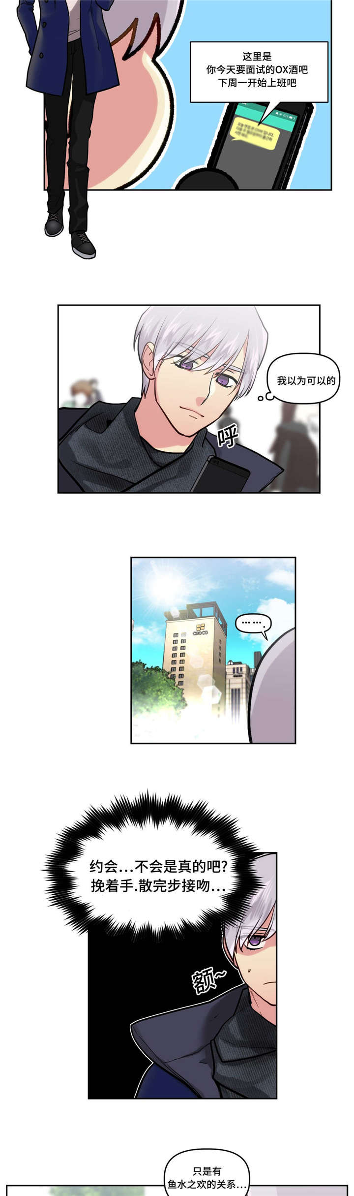 第13章：期待一下5