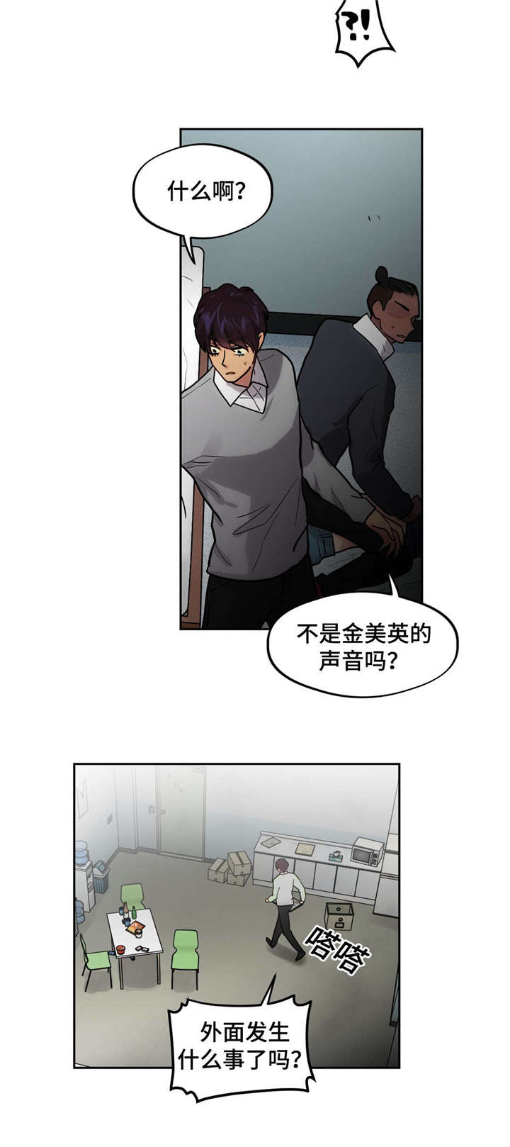 第46章：绑架12