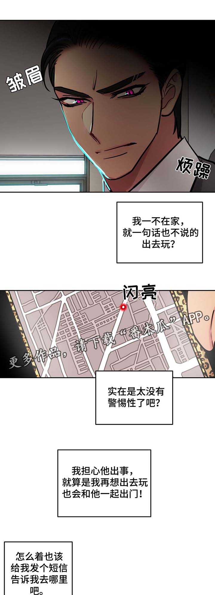 第61章：出门8
