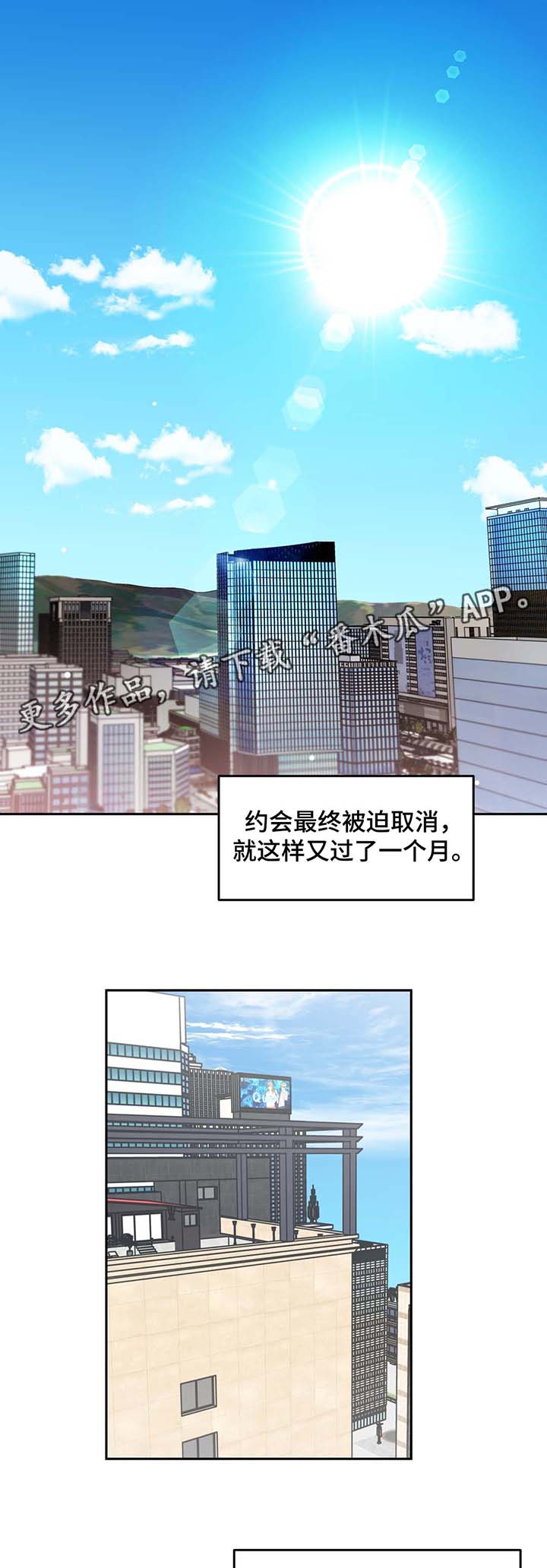 第66章：飞机风险0