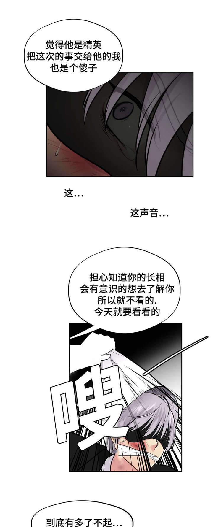 第33章：老板0