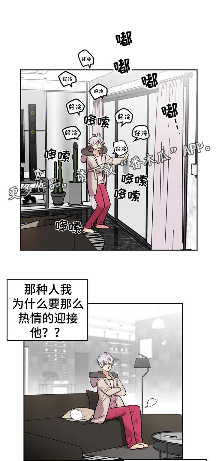 第70章：我讨厌直升机8