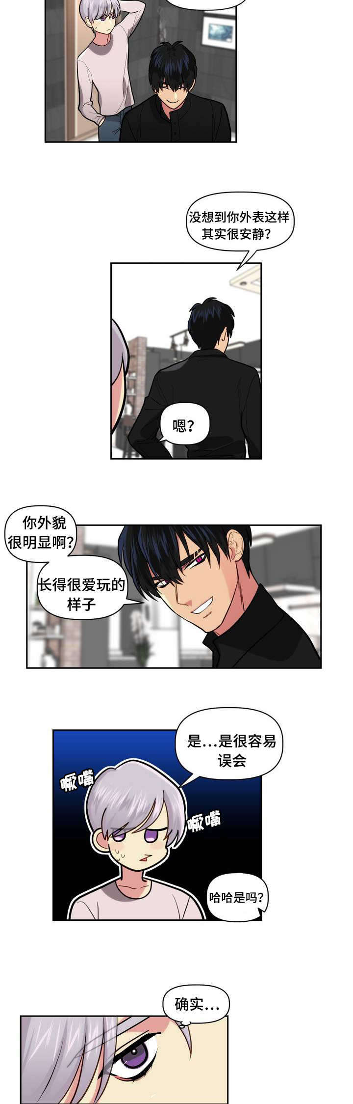 第1章：租房19