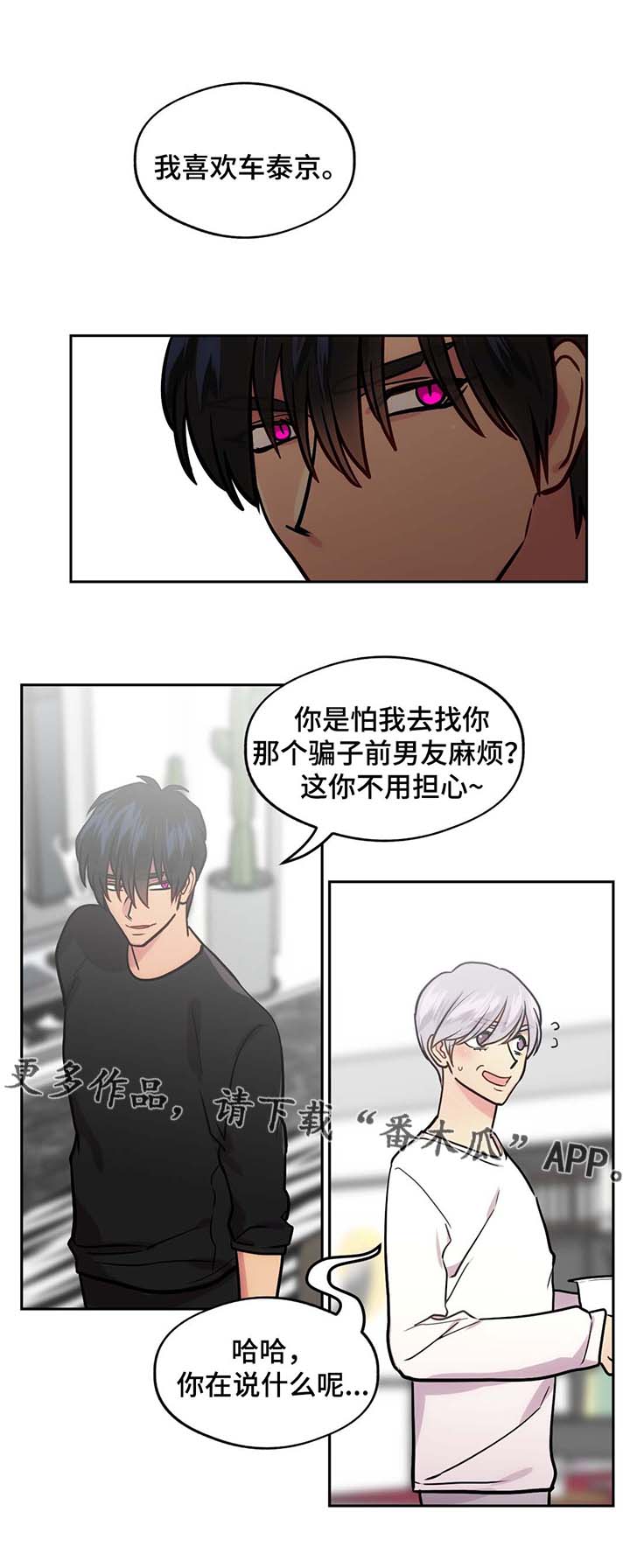 第65章：一见钟情0