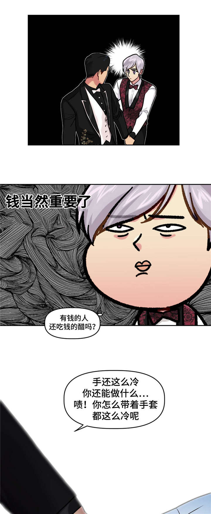第18章：比我重要13