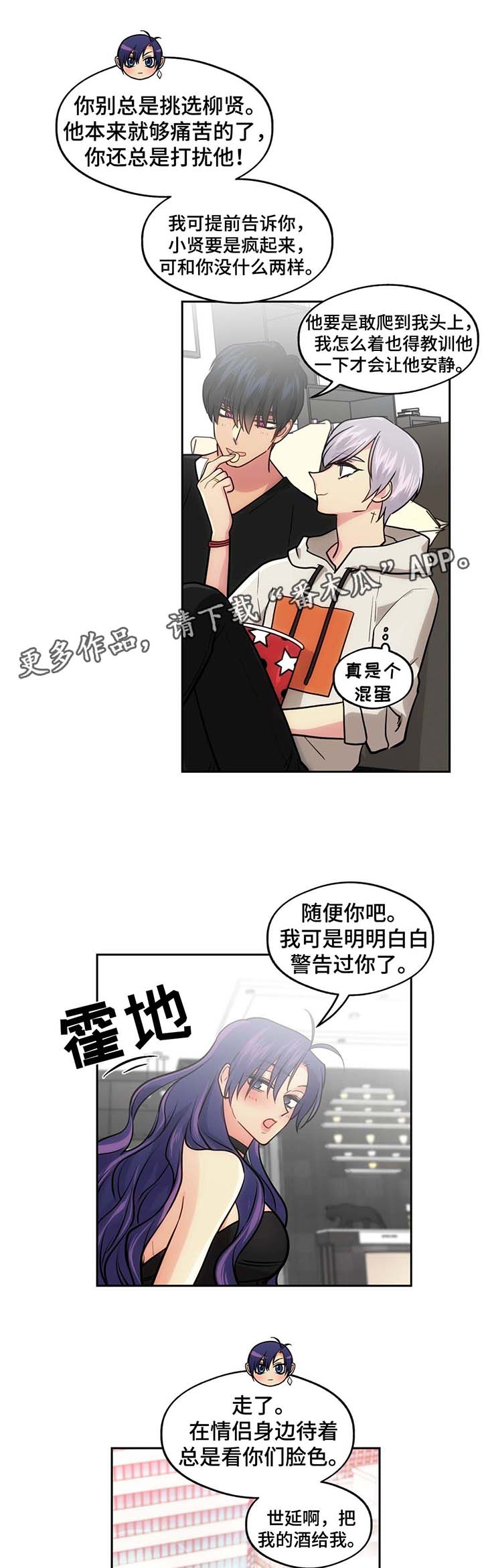 第55章：姐姐7