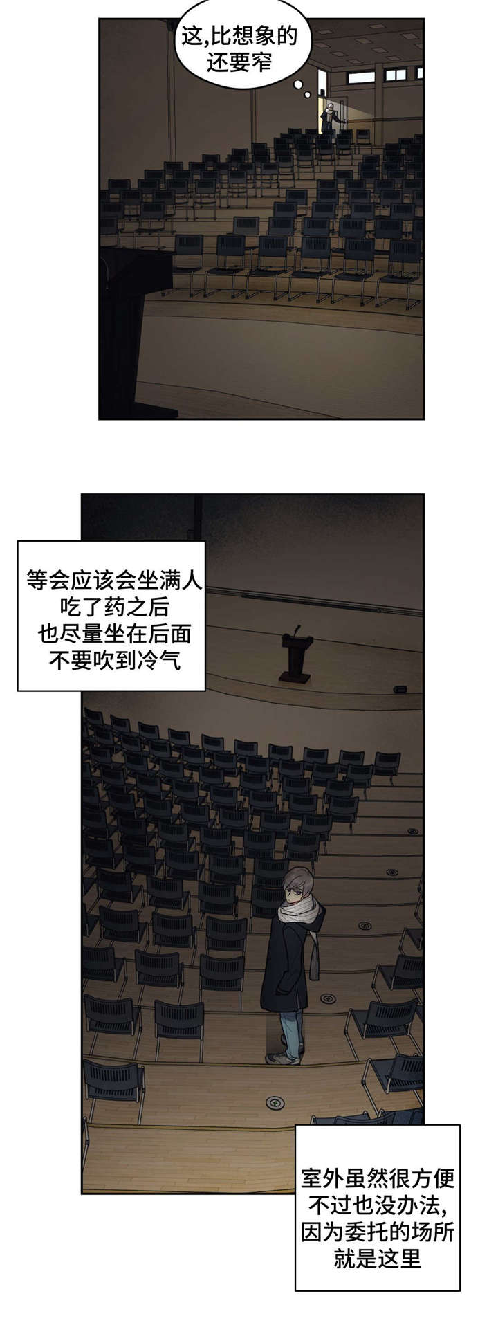 第31章：下不了手5