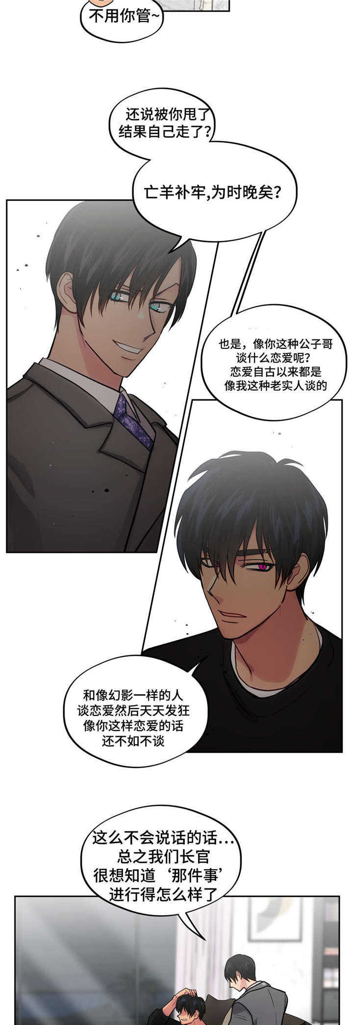 第44章：你好2