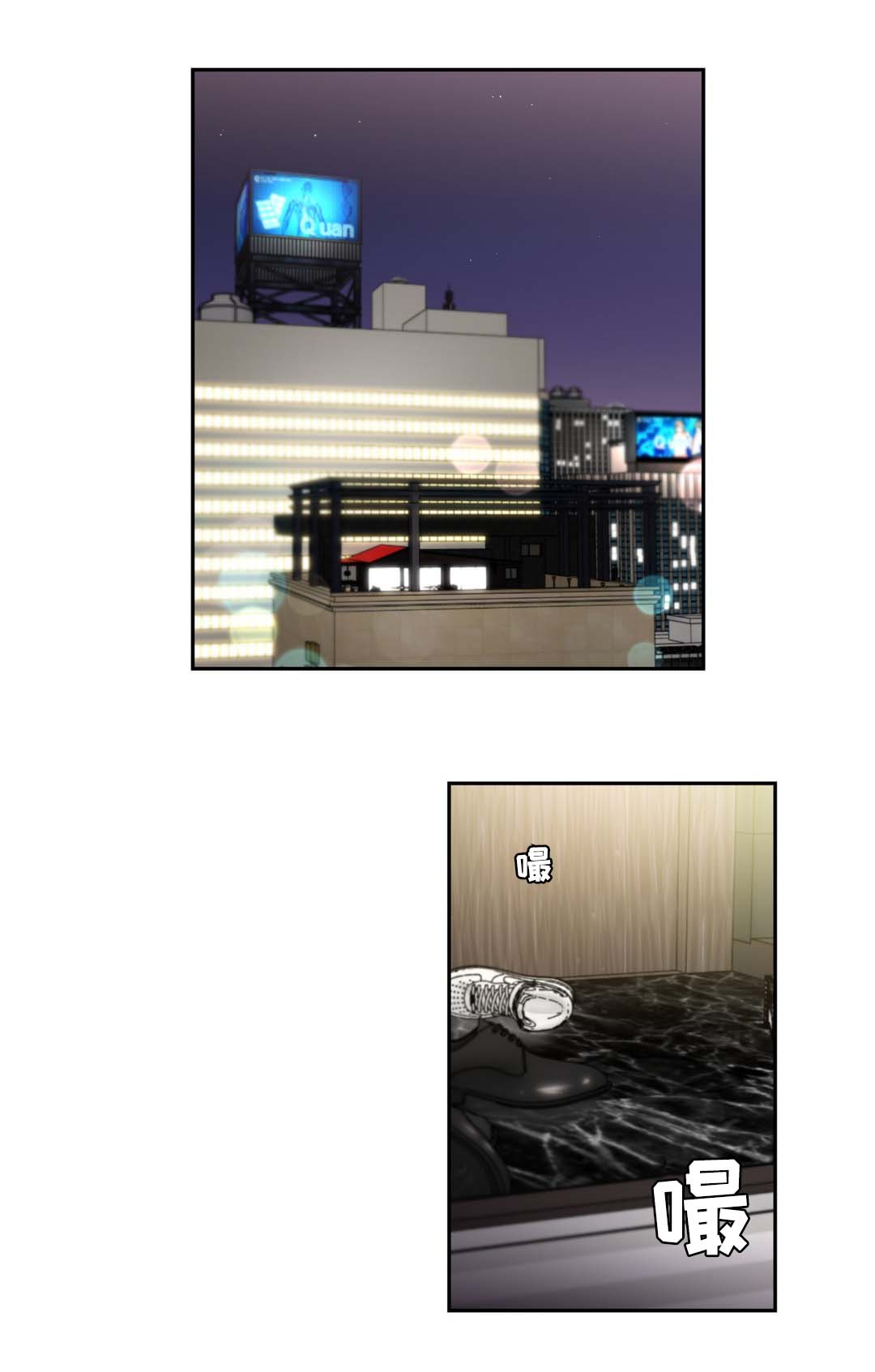 第53章：情侣戒指10