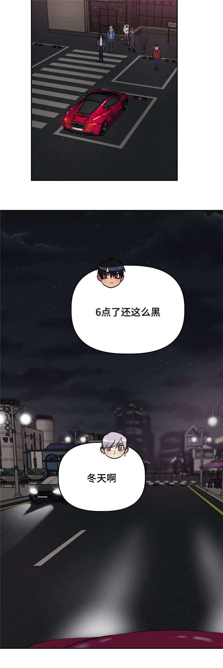 第24章：马宇镇7