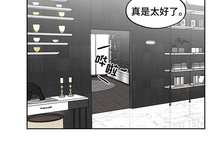 第62章：心情很好8