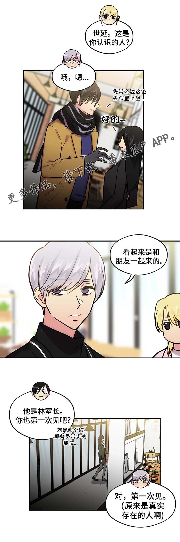 第66章：飞机风险11
