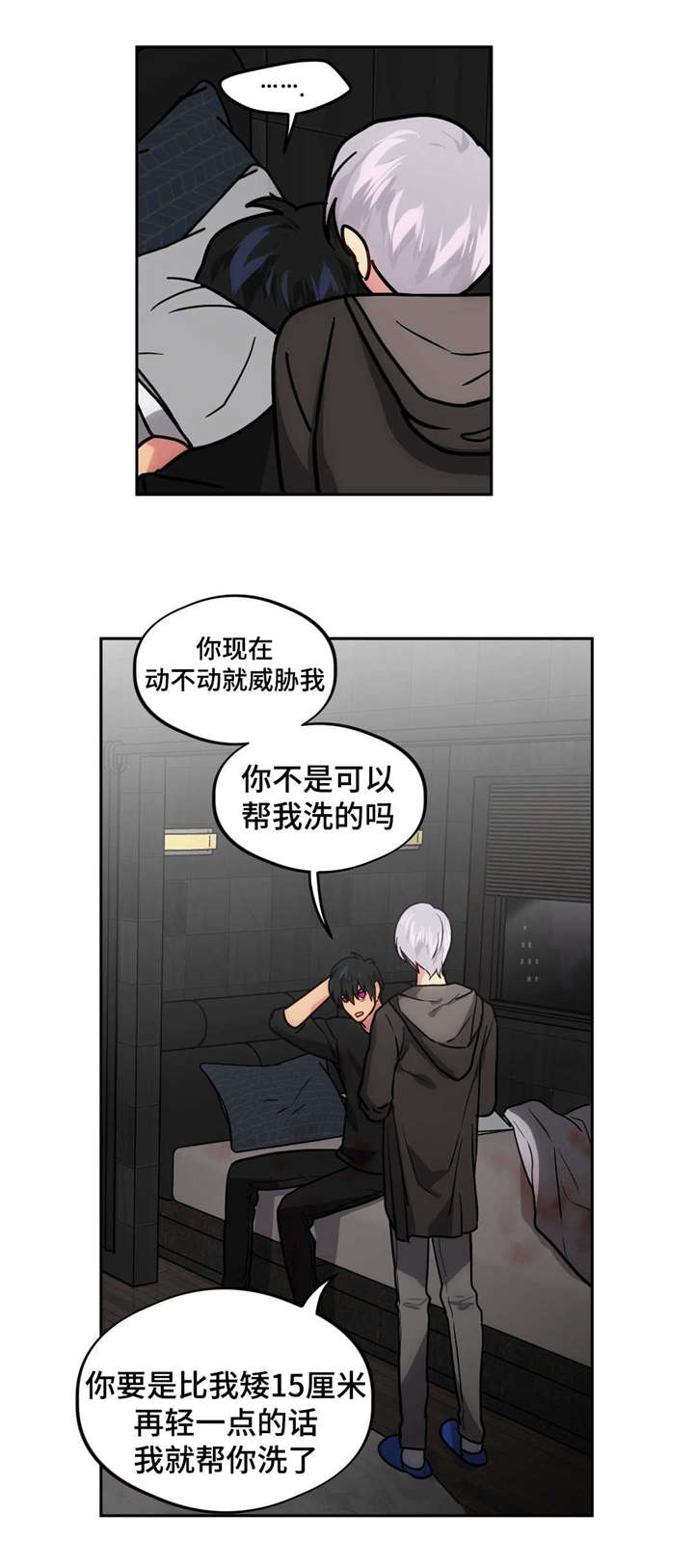 第50章：凌乱的房间1