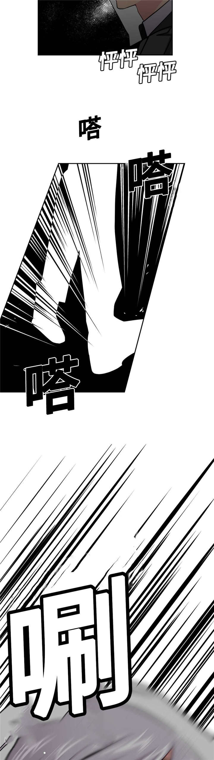 第32章：拷问室14